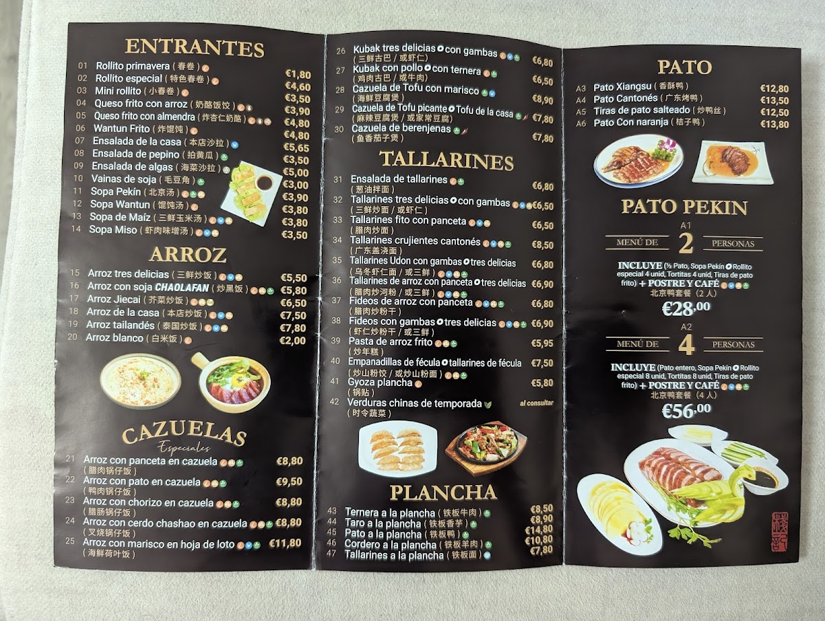 Menu Restaurante Ouhua-1